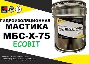 Мастика МБС-Х-75 Ecobit строительная ДСТУ Б В.2.7-108-2001 (ГОСТ 30693-2000)